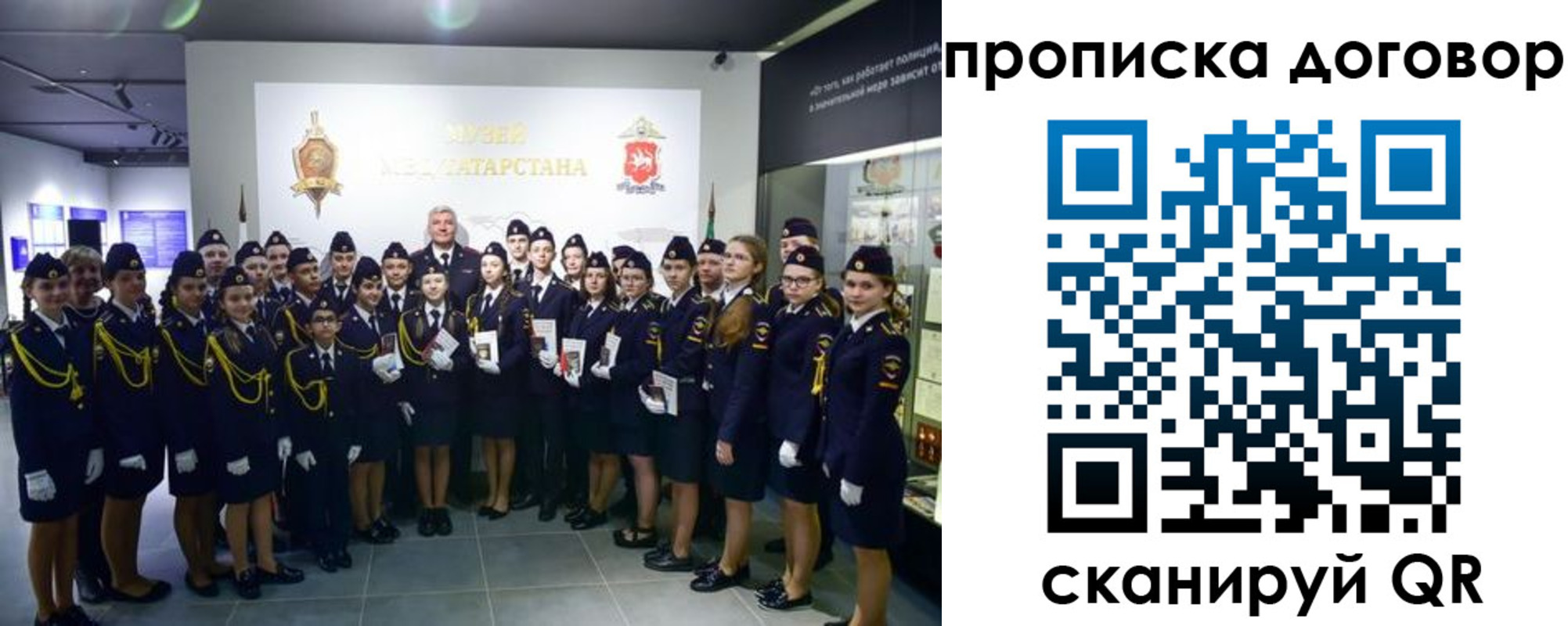 временная регистрация госуслуги в Вихоревке