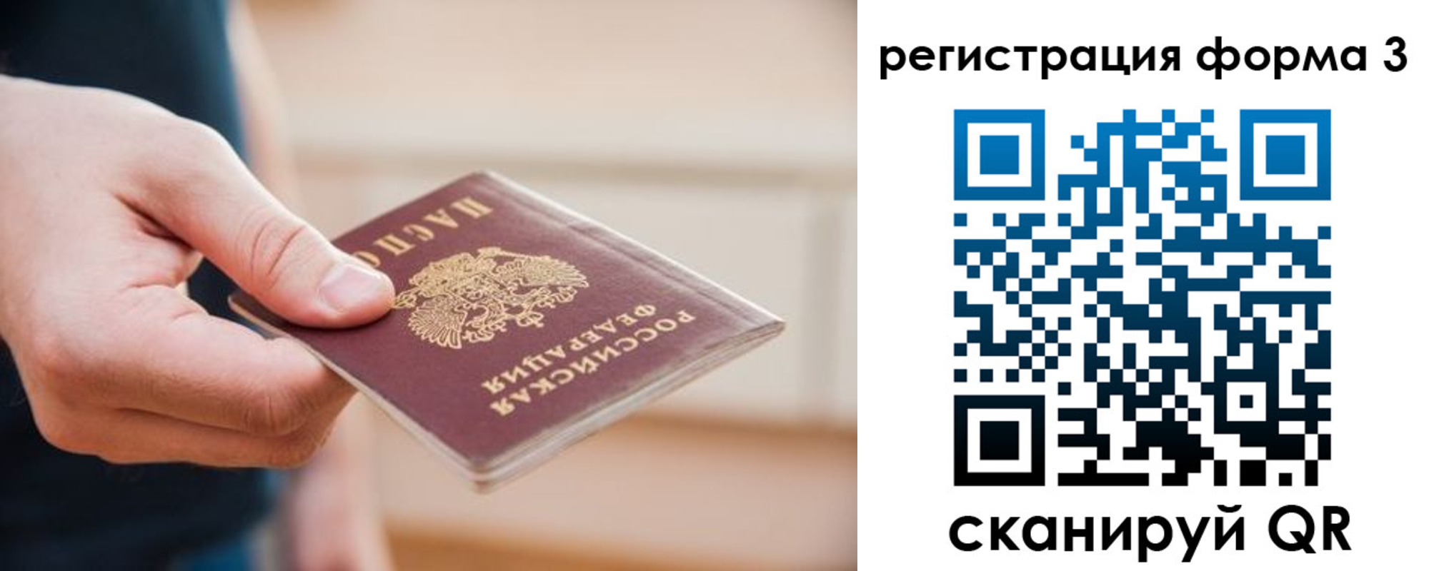 найти адрес прописки в Вихоревке