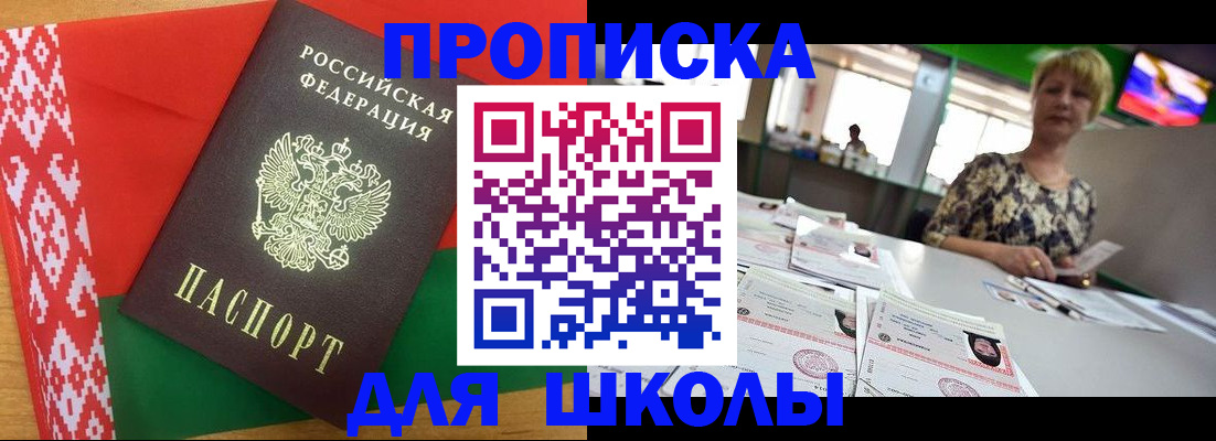 временная регистрация законно в Вихоревке