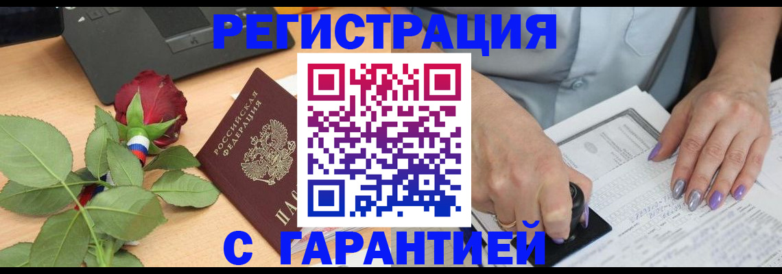 временная регистрация госуслуги в Вихоревке