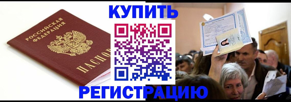 регистрация для школы в Вихоревке