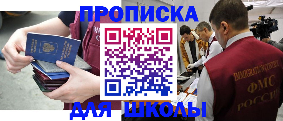 временная регистрация поиск в Вихоревке